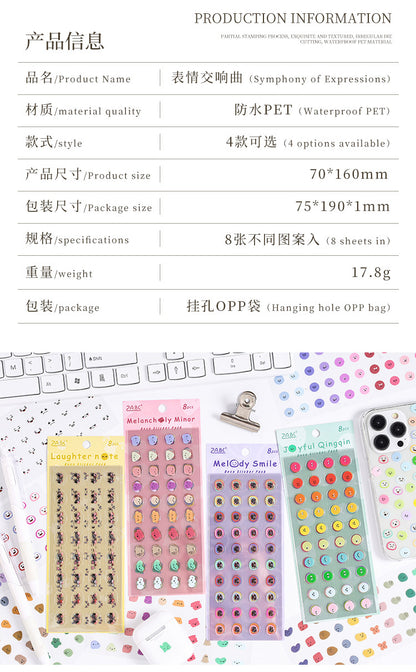 CAWPURI Emoji Symphony Stickers – 8PCS Waterproof PET for Handbooks & DIY